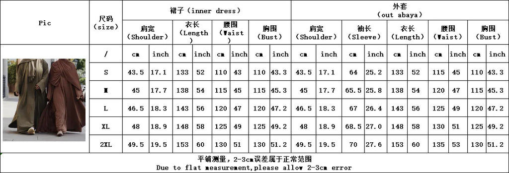 Ramadan Eid Djellaba Suits Abaya Dubai Two pieces Thick Muslim Sets Dress Abaya Dubai Turkey Muslim Islam Abayas With Belt WY604